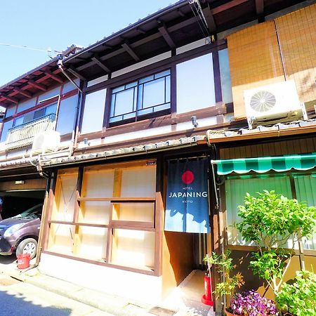 Japaning Hotel Kikoan 京都 外观 照片