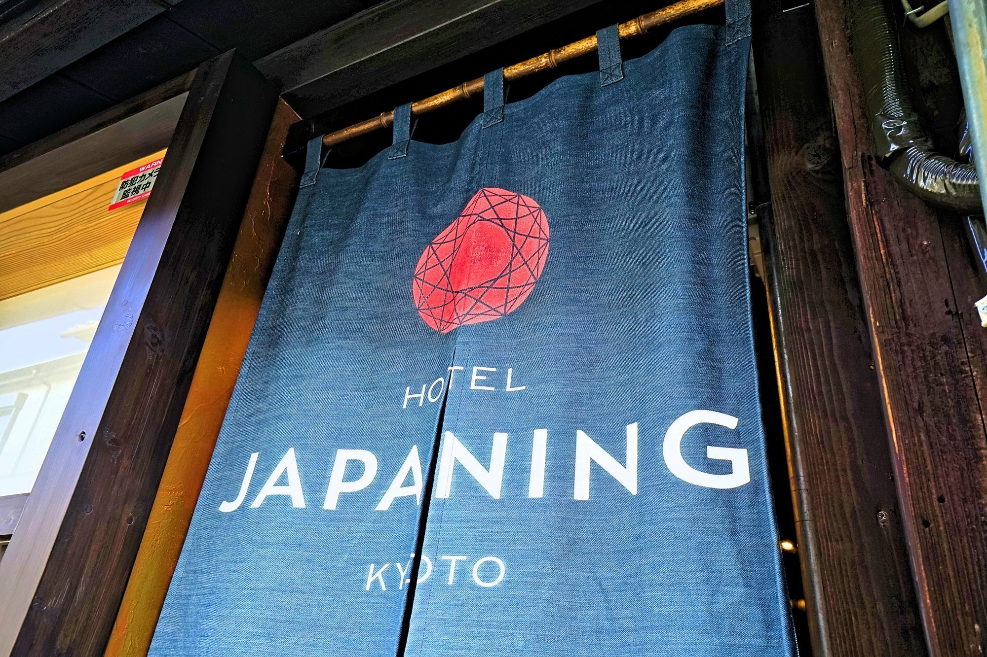 Japaning Hotel Kikoan 京都 外观 照片